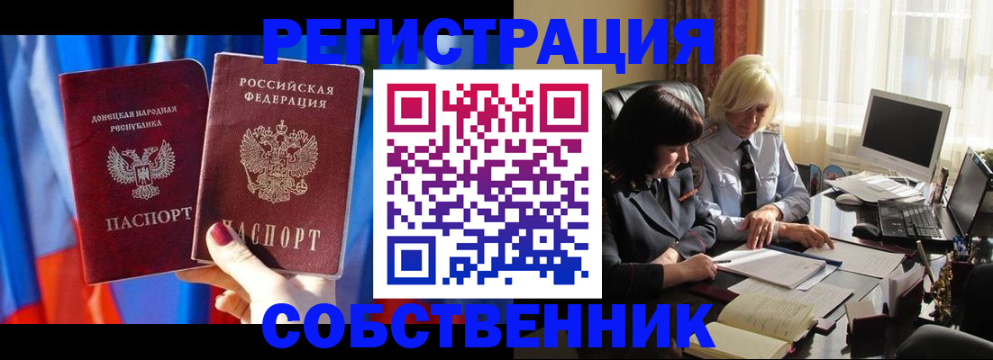 регистрация для школы в Октябрьске