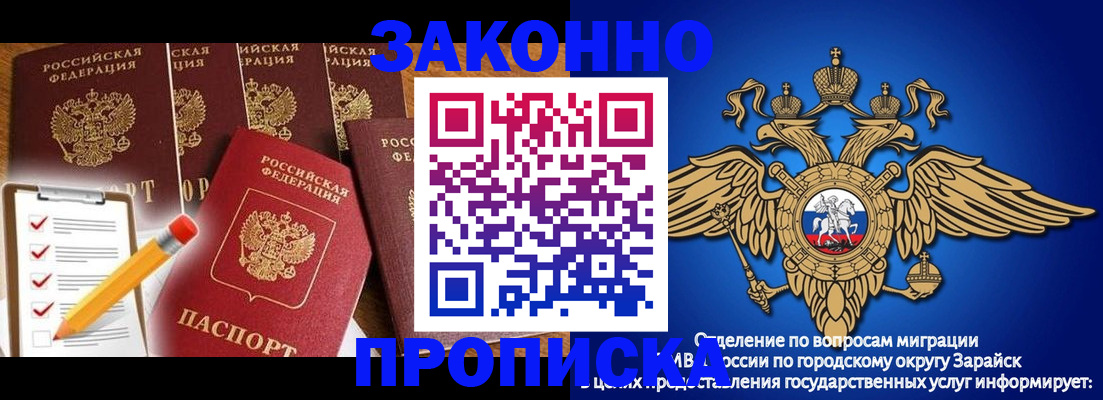 прописка для кредита в Октябрьске