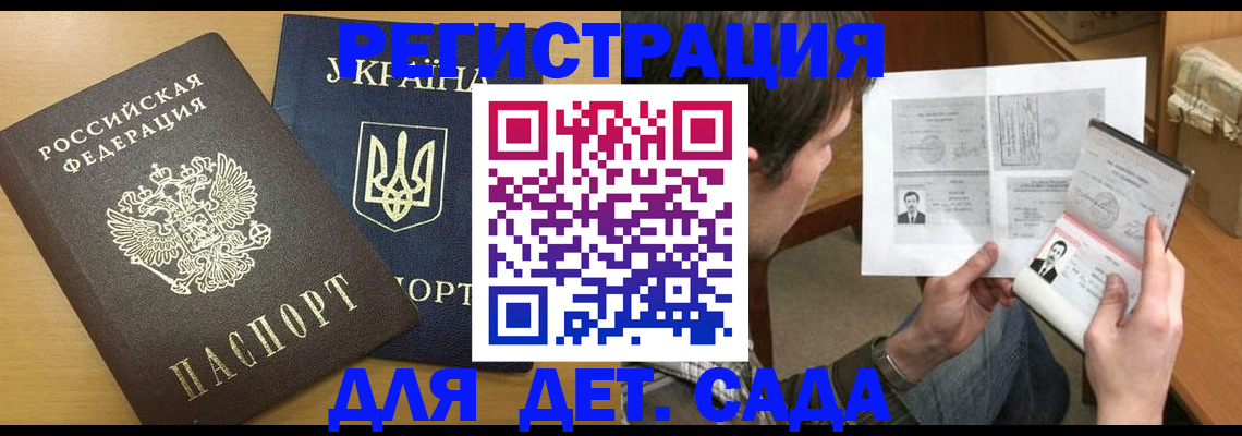 прописка для кредита в Октябрьске