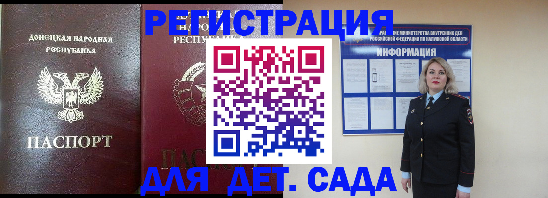 прописка в квартире в Октябрьске